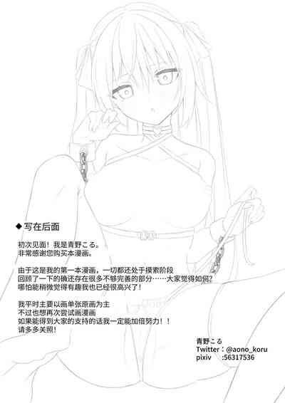 第32頁圖