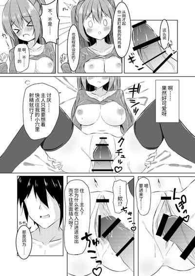 第8頁圖