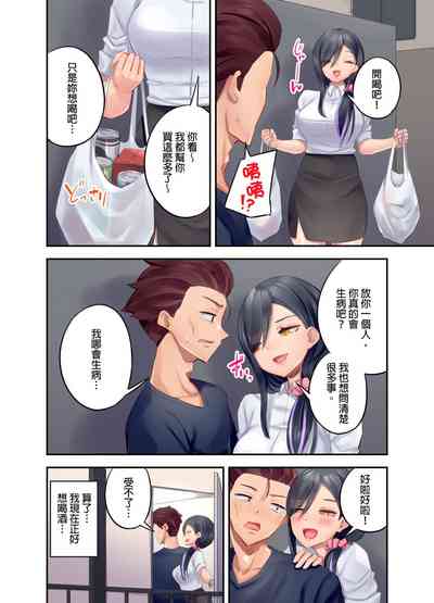 第196頁圖