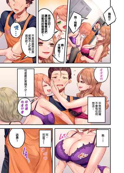 第88頁圖
