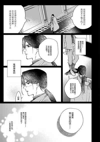 第28頁圖