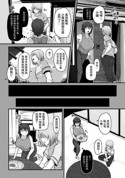 第8頁圖
