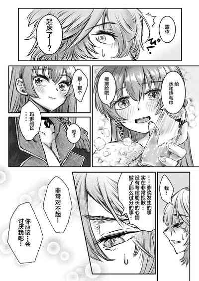 第20页图