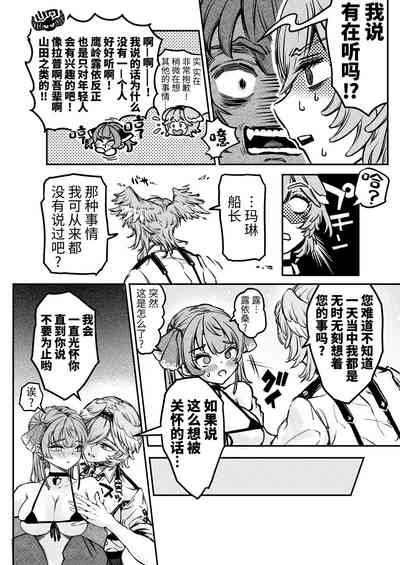 第8页图