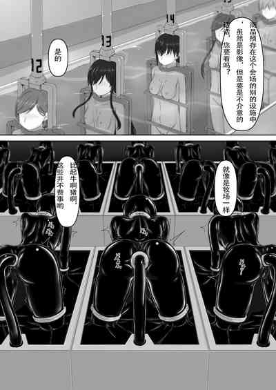 第12頁圖