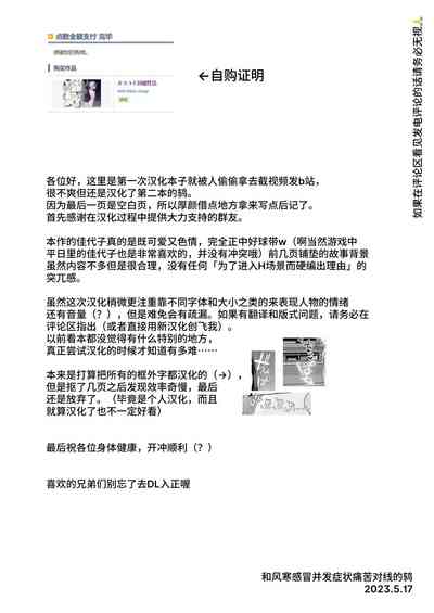 第24頁圖