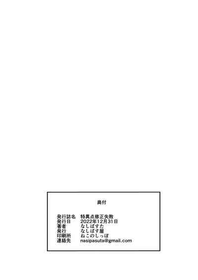 第32页图