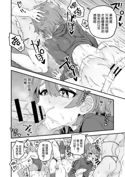 第4頁圖