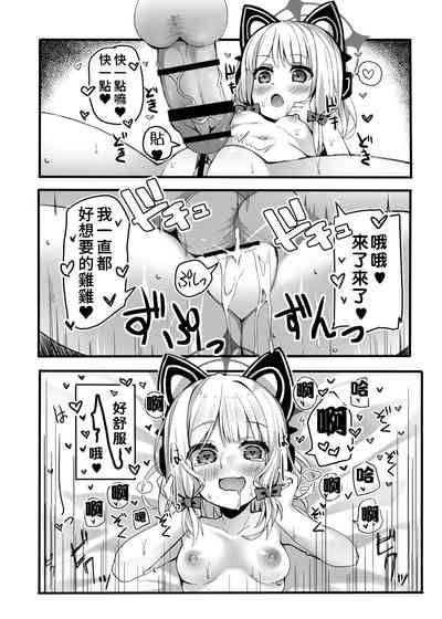 第20頁圖