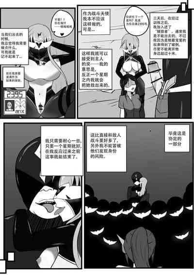 第20頁圖