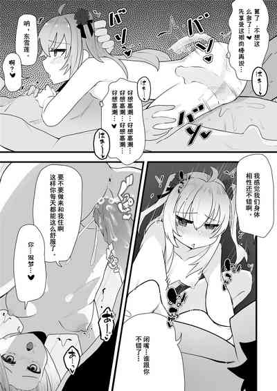 第32頁圖