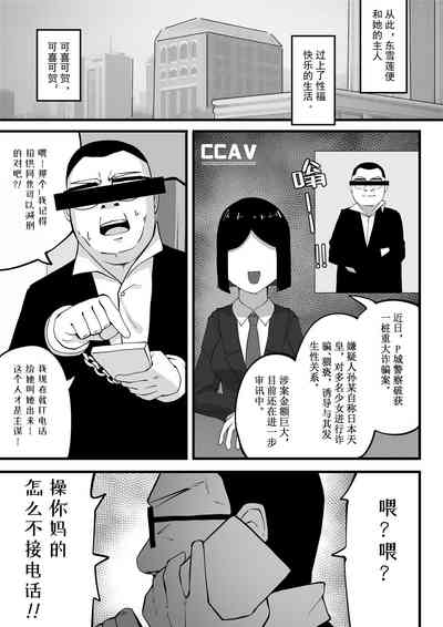 第52頁圖