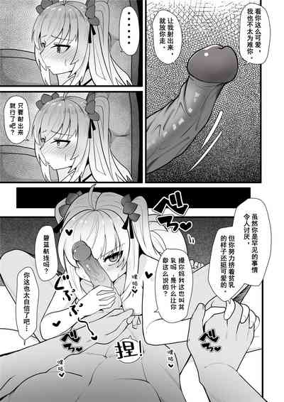 第8頁圖
