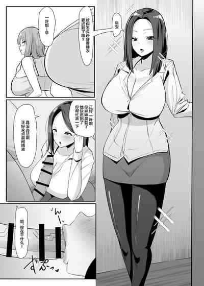第4頁 封面 - HaSM.cc