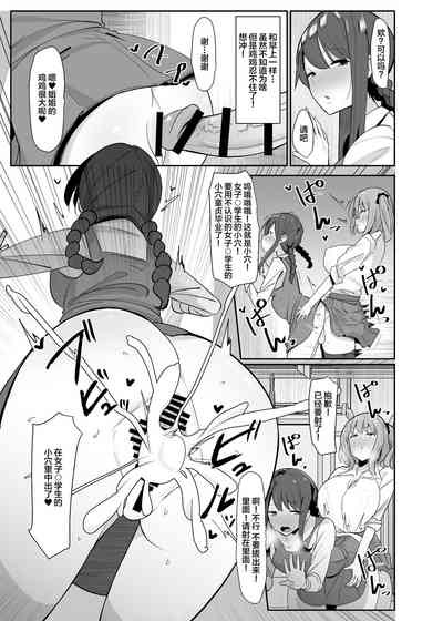 第8頁 封面 - HaSM.cc