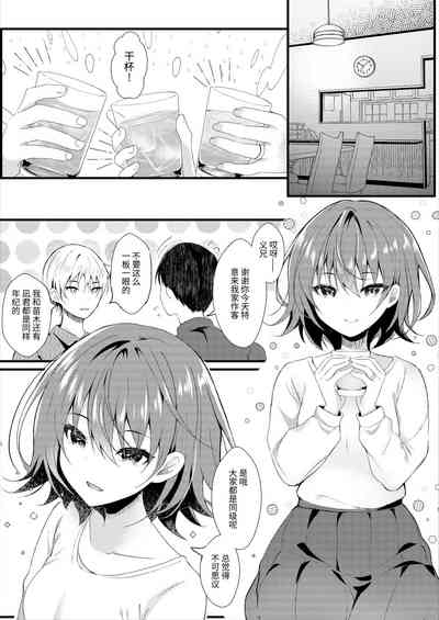 第4页图