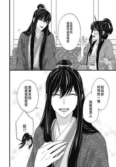 第100页图