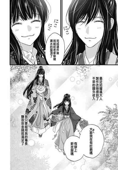 第32页图