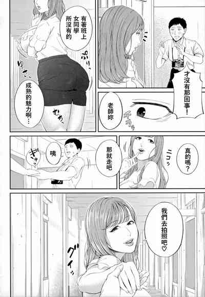 第8頁圖