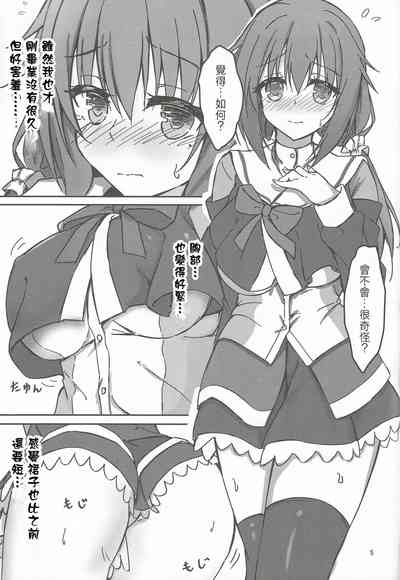 第4頁圖