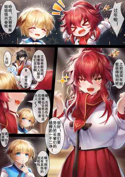 第4頁圖