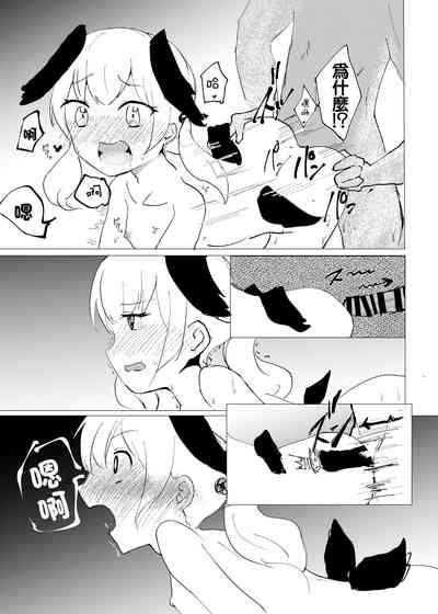 第12頁圖