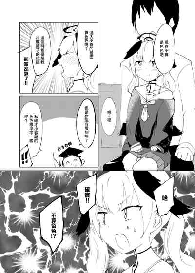 第4頁圖