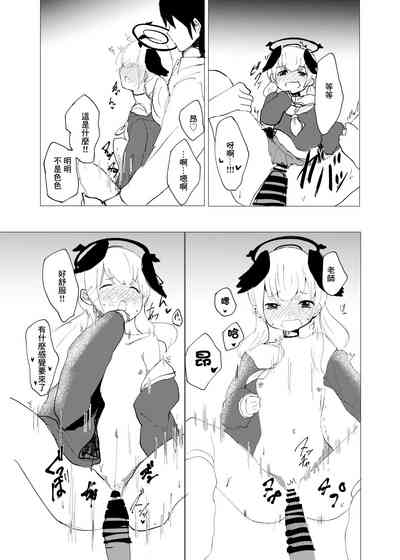 第8頁圖