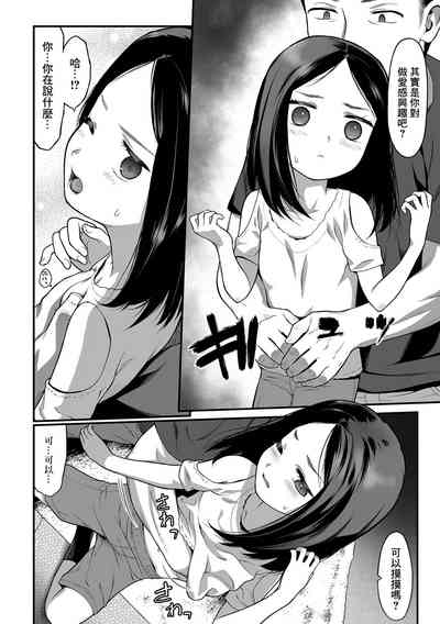 第4頁圖