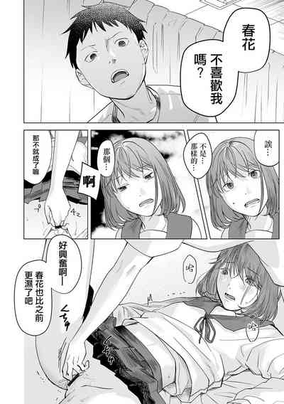 第16頁圖