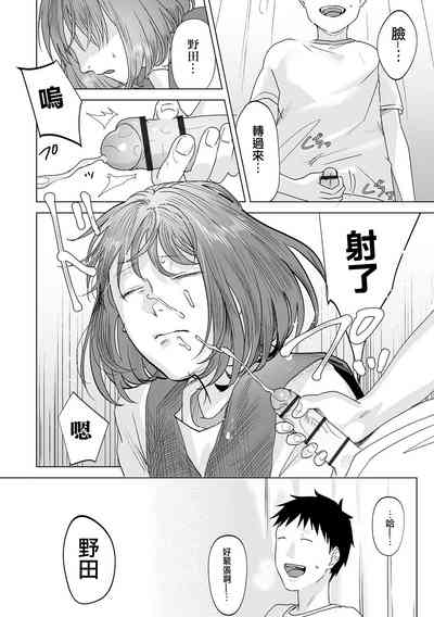 第20頁圖