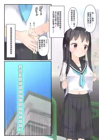 第4頁圖