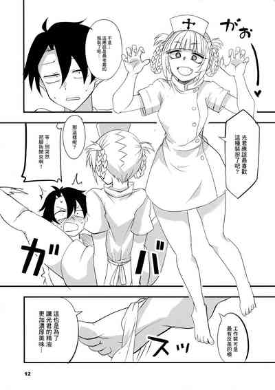 第12頁圖
