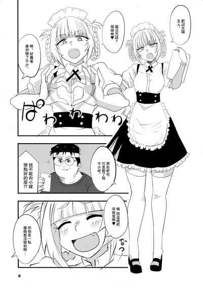 第8頁圖