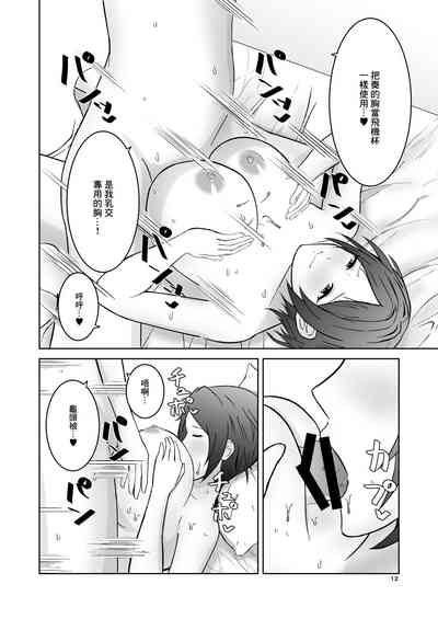 第12頁圖