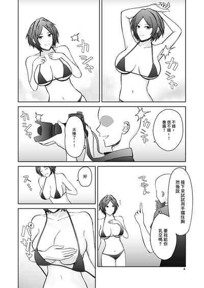 第4頁圖