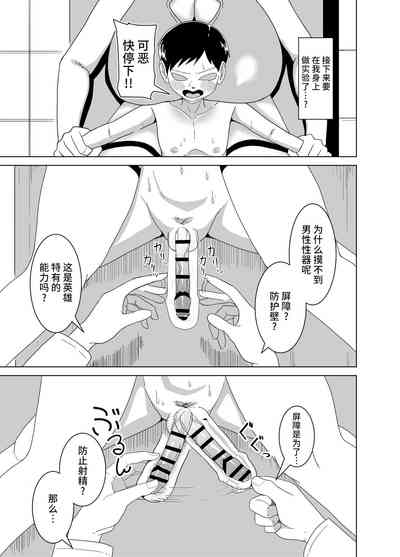 第8頁圖