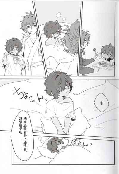 第12页图