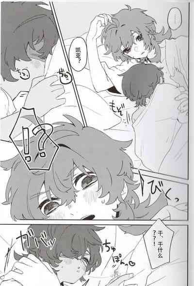 第16页图