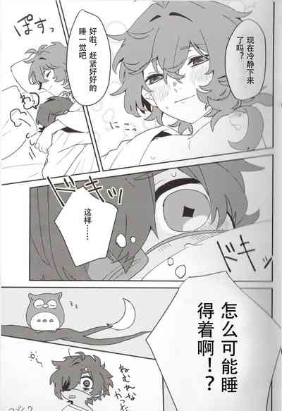 第20页图