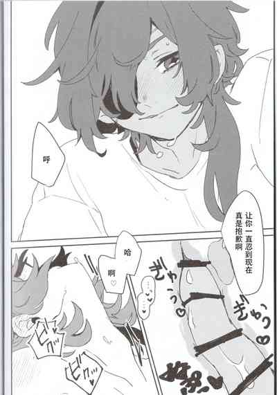 第20頁圖