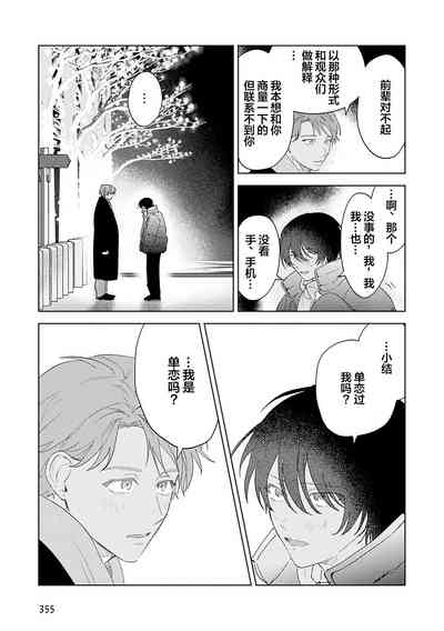 第200頁圖
