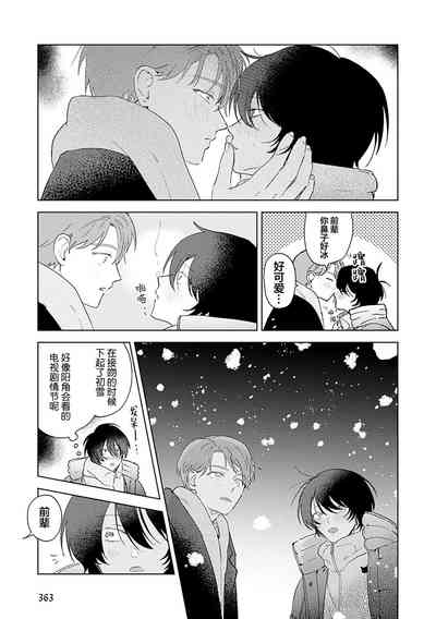 第208頁圖