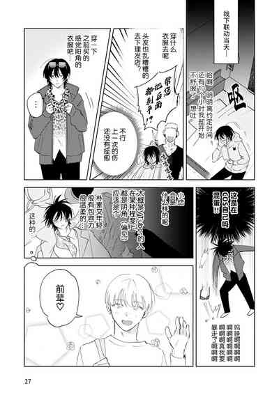 第28頁圖