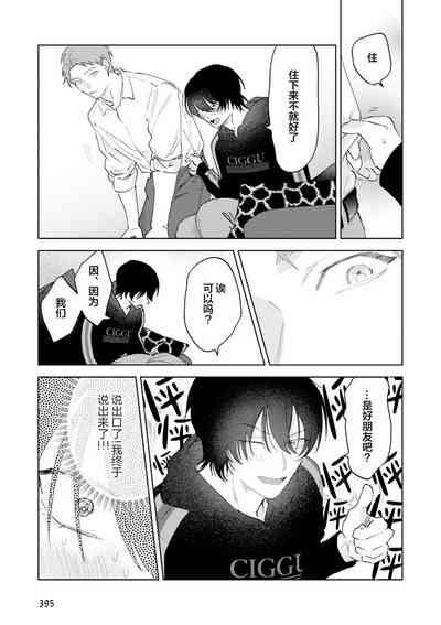 第84頁圖