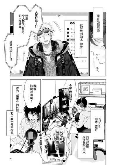 第8頁圖