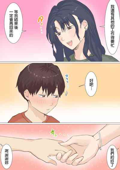 第84頁圖