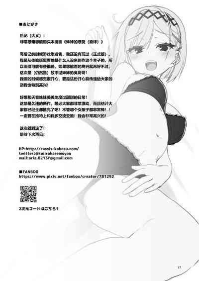 第16页图