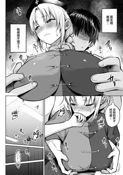 第12頁圖