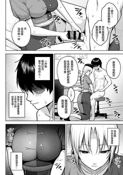 第8頁圖